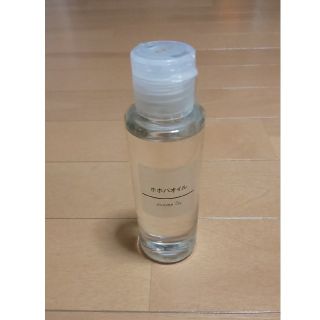 ムジルシリョウヒン(MUJI (無印良品))の【無印良品】ホホバオイル(ボディオイル)