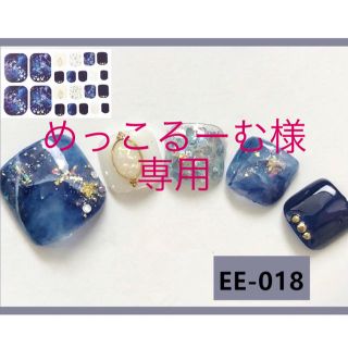 ネイルシール(ネイル用品)