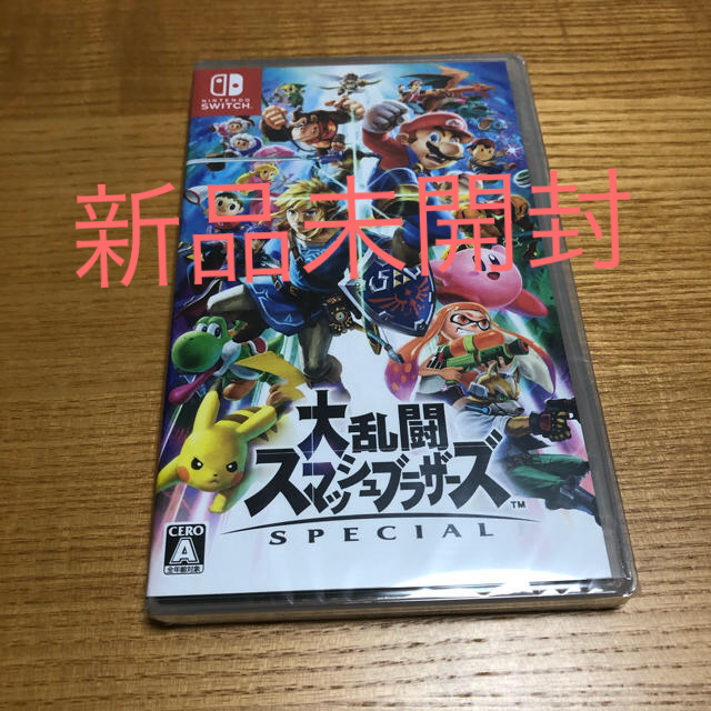 【新品未開封】大乱闘スマッシュブラザーズ SPECIAL Switch