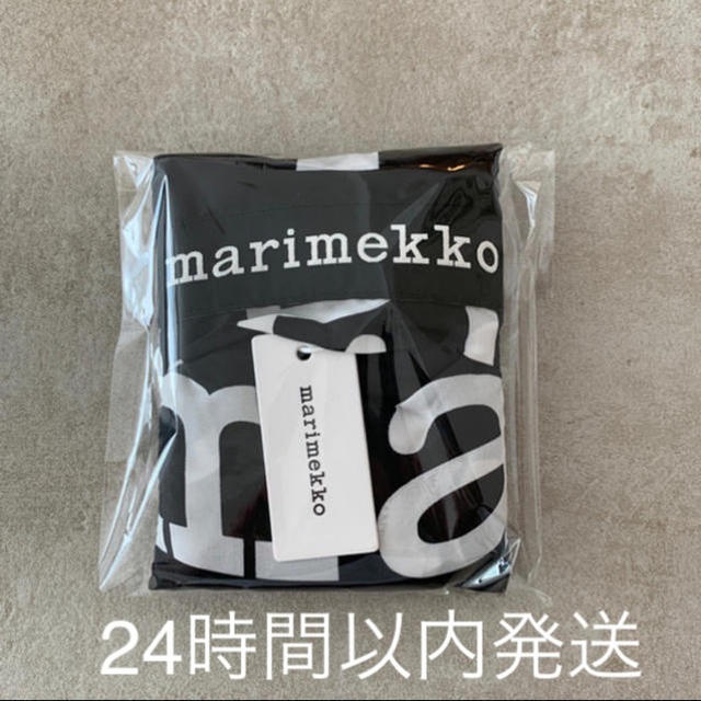 marimekko(マリメッコ)の  マリメッコ marimekko マリロゴ  エコバッグ　新品未使用品　 レディースのバッグ(エコバッグ)の商品写真