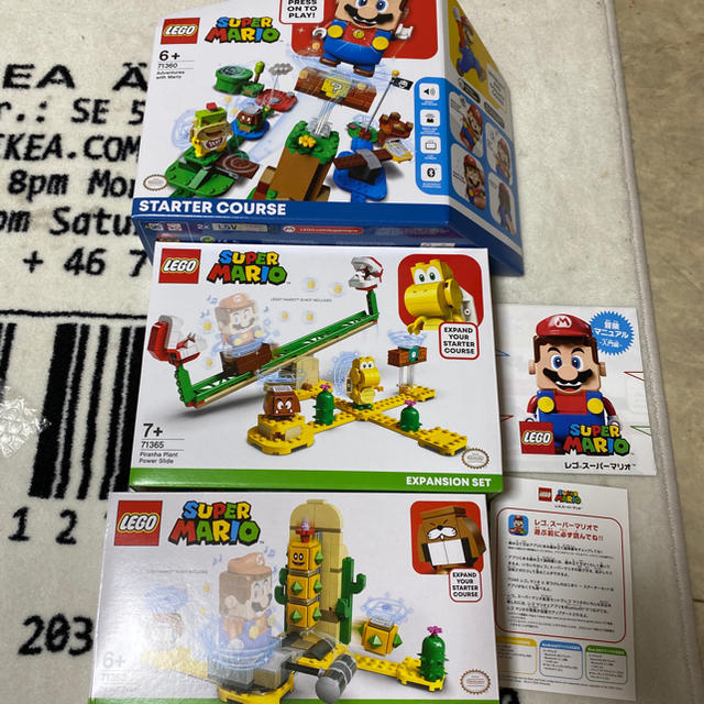 レゴ　任天堂　マリオ　最新　三個セット lego  ニンテンドウ マニュアル付き
