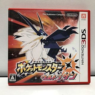 ポケモン(ポケモン)のポケットモンスター ウルトラサン 3DS(携帯用ゲームソフト)