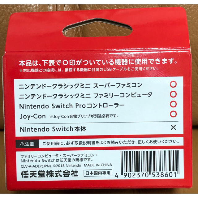 Nintendo ニンテンドークラシックミニ ファミコン　アダプター付きろくでなしBLUES