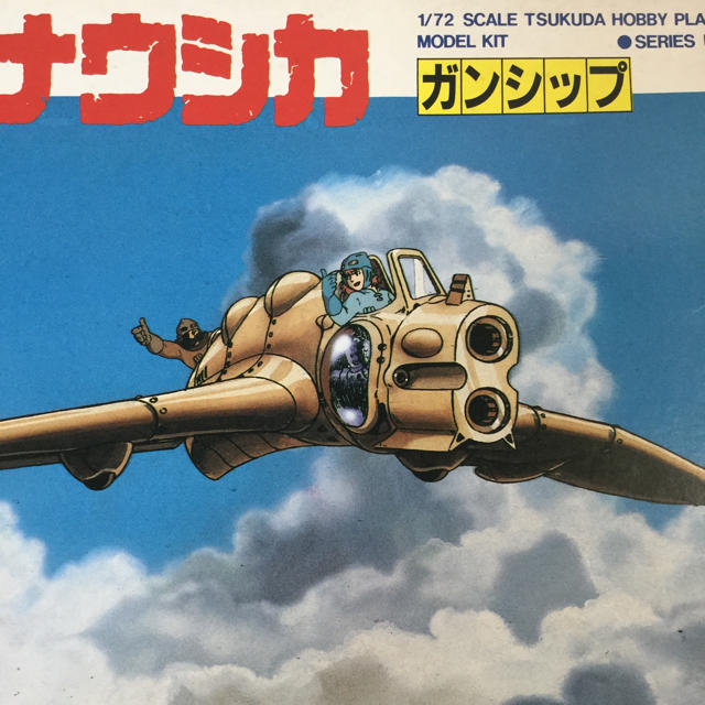 風の谷のナウシカ ガンシップ | フリマアプリ ラクマ