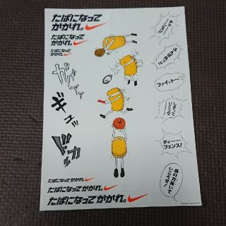 ナイキ(NIKE)のNIKE シール(ノベルティグッズ)