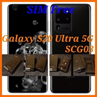 サムスン(SAMSUNG)の【SIMフリー/新品未使用】au Galaxy S20 Ultra 5G(スマートフォン本体)