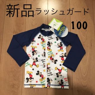 ディズニー(Disney)の新品タグ付■ラッシュガード ミッキー ディズニー 前開き ZIP 長袖 100(水着)