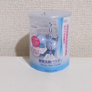 スイサイ(Suisai)の酵素洗顔パウダー(洗顔料)