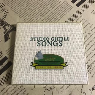 ジブリ(ジブリ)のSTUDIO GHIBLI SONGS(アニメ)