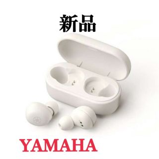 ヤマハ(ヤマハ)のYAMAHA ワイヤレスイヤホン　TW-E3 新品(ヘッドフォン/イヤフォン)