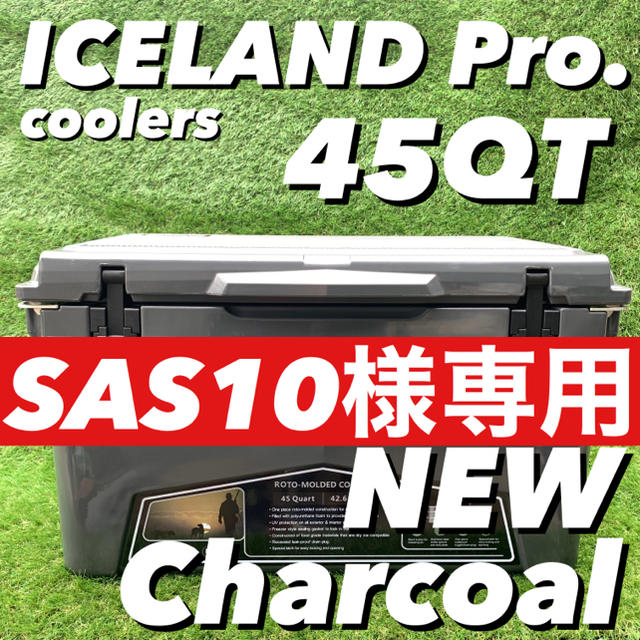 わっている 激安 アイスランドクーラーボックス 45QT ICELAND coolerの ーーーーー - www