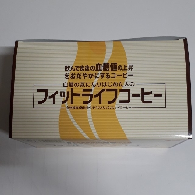 フィットライフコーヒー60包