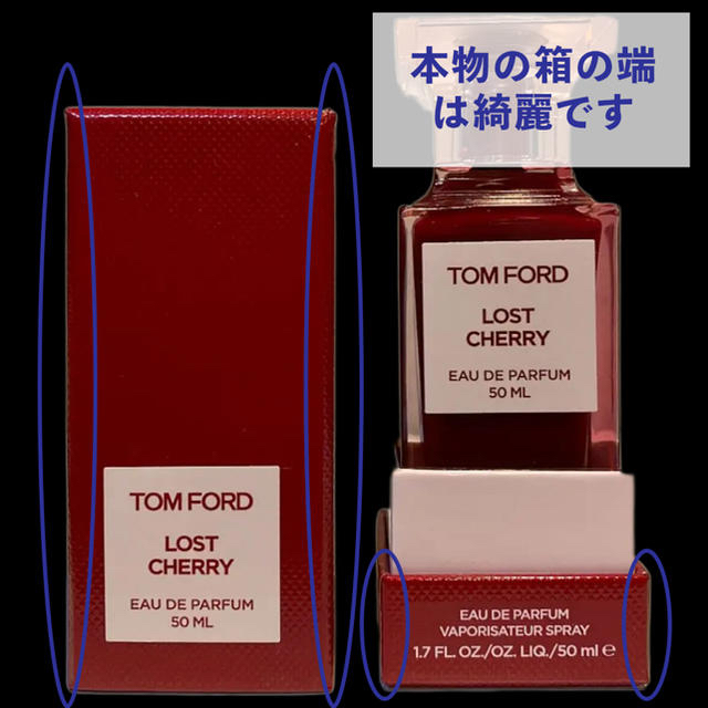 TOM FORD - TOM FORD Lost Cherry 香水の通販 by Niche House Tokyo｜トムフォードならラクマ