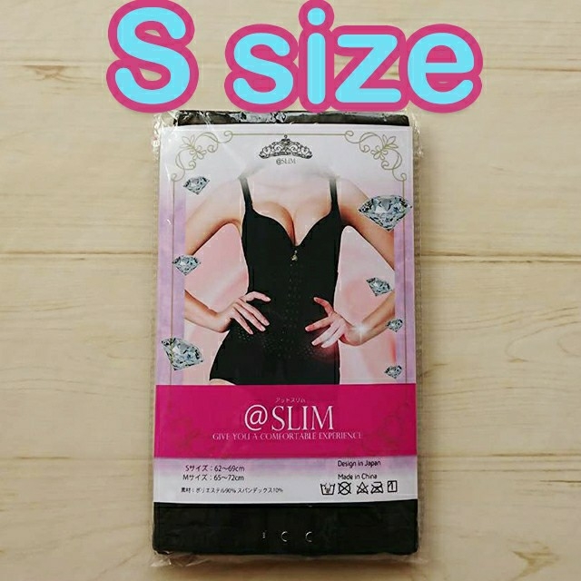 @SLIM アットスリム　Sサイズ【プリンセススリムをお探しの方にも最適】 レディースの下着/アンダーウェア(その他)の商品写真