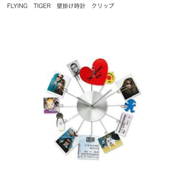 Flying Tiger Copenhagen(フライングタイガーコペンハーゲン)のFlying tiger Copenhagen 時計 インテリア/住まい/日用品のインテリア小物(掛時計/柱時計)の商品写真