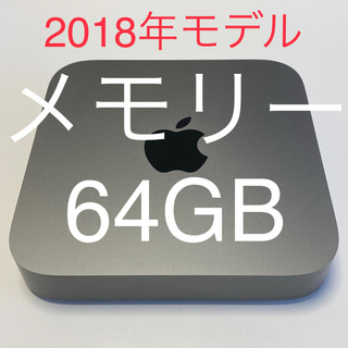 Mac (Apple) - Mac mini 2018 64GB SSD 128GB カスタム 美品の通販 by