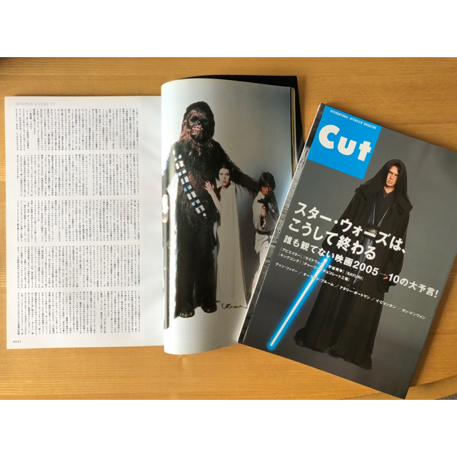 Cut スター・ウォーズ特集号2冊セット　ジョージ・ルーカス エンタメ/ホビーの雑誌(アート/エンタメ/ホビー)の商品写真