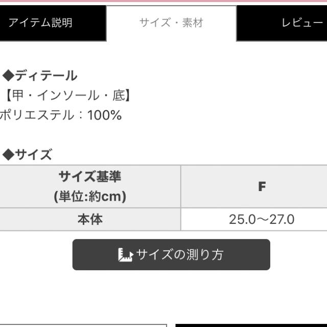 Rady(レディー)のrady ♡ホテルシリーズ　メンズスリッパ 値下げ インテリア/住まい/日用品のインテリア小物(スリッパ/ルームシューズ)の商品写真