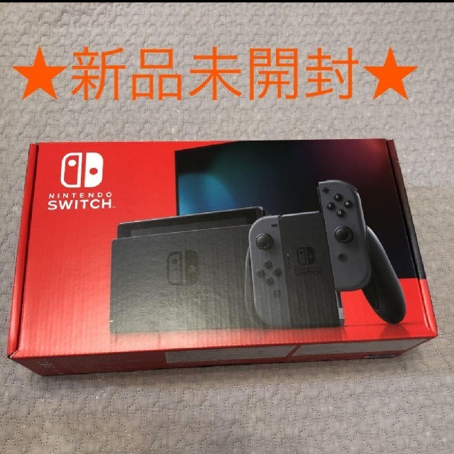 新品未開封 Nintendo Switch ニンテンドースイッチ グレー