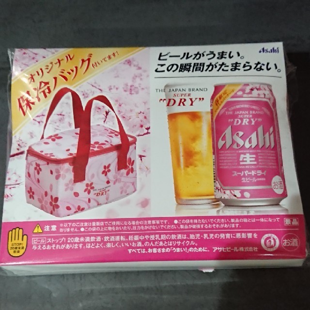 アサヒ(アサヒ)のアサヒビール オリジナル 保冷バッグ インテリア/住まい/日用品のキッチン/食器(弁当用品)の商品写真