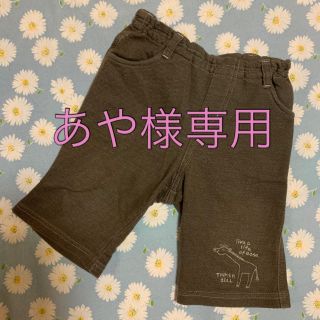 ティンカーベル(TINKERBELL)のティンカーベル　パンツ　キッズ(パンツ/スパッツ)