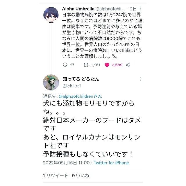 気功治療 手から出る気が血液と骨と細胞を生かす 改訂版 エンタメ/ホビーの本(健康/医学)の商品写真