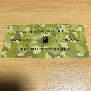 アベイシングエイプ(A BATHING APE)のアベイジングエイプ 割引券(ショッピング)