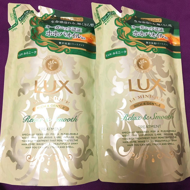 LUX(ラックス)のLUX ルミニーク リラックス&スムース トリートメント 350g x 2袋  コスメ/美容のヘアケア/スタイリング(コンディショナー/リンス)の商品写真