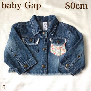 ベビーギャップ(babyGAP)のbabyGap ベビーギャップ ダメージデニム ジャケット 花柄 80cmくらい(ジャケット/コート)