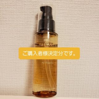 ラカスタ(La CASTA)のLa CASTA　アロマエステ　ヘアエマルジョン(トリートメント)