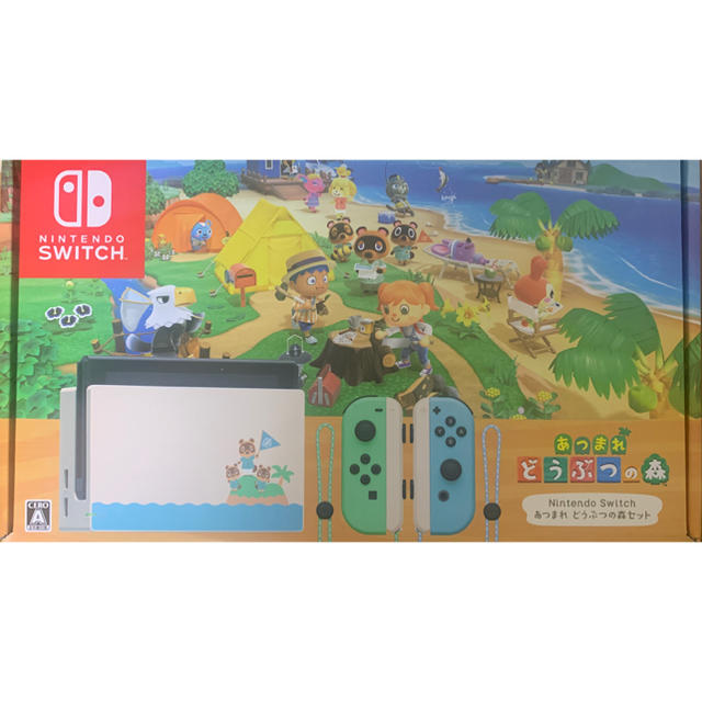 新品未開封　Nintendo Switch  同梱版　どうぶつの森　スイッチ