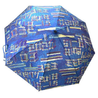 スマップ(SMAP)のJANTJE_ONTEMBAAR アンブレラ 折り畳み傘(傘)