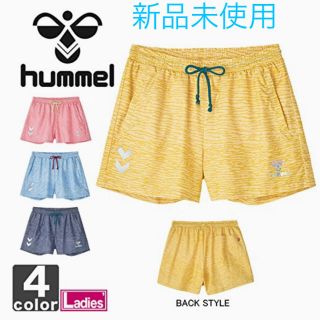 ヒュンメル(hummel)のmarcy様専用(その他)