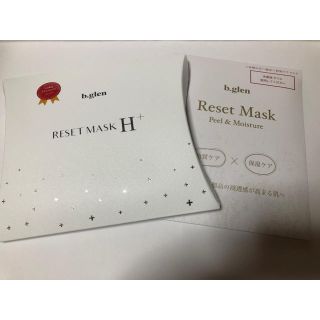 ビーグレン(b.glen)のb.glen ビーグレン RESET MASK マスク パック(パック/フェイスマスク)