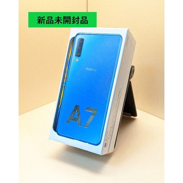 【新品未開封品】SAMSUNG スマートフォン Galaxy A7 Blue