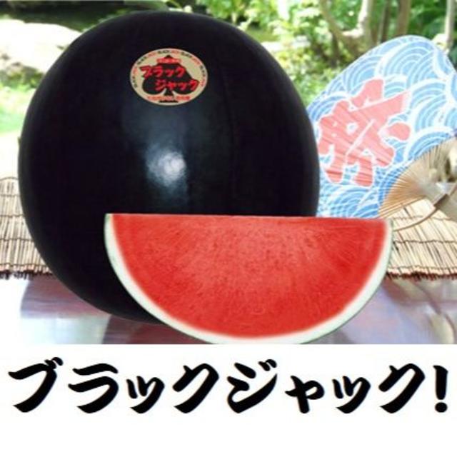 まろん様専用　②最高級・最高品質の種無しスイカ【ブラックジャック】６～８キロ 食品/飲料/酒の食品(フルーツ)の商品写真