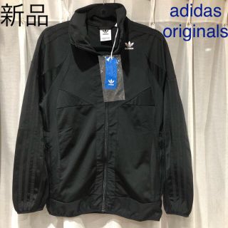 アディダス(adidas)のセール 新品タグ付き　アディダスオリジナルス フルジップジャケット　メンズ(その他)