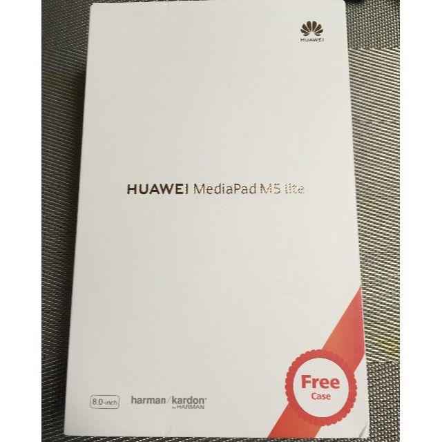 HUAWEI MediaPad M5 lite 8 LTEモデル 64GB スマホ/家電/カメラのPC/タブレット(タブレット)の商品写真