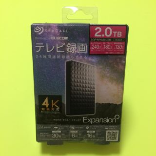 エレコム(ELECOM)のエレコム SGP-MY020UBK ポータブルハードディスク 2TB ブラック(PC周辺機器)