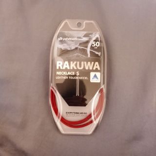 ファイテン PHITEN RAKUWA ネックS レザータッチ (トレーニング用品)