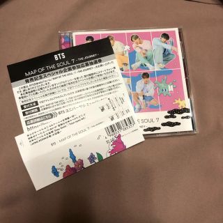 ボウダンショウネンダン(防弾少年団(BTS))のBTS CDとシリアルセット　送料込　トレカ無(K-POP/アジア)