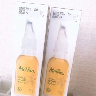 メルヴィータ(Melvita)の【新品】メルヴィータ アルガンオイル ビオオイル(オイル/美容液)