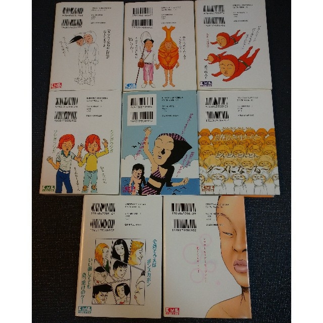 【送料無料】文庫版 行け!稲中卓球部 全8巻 完結全巻セット 古谷実 【送料無料】文庫版 行け!稲中卓球部 全8巻 完結全巻セット 古谷実