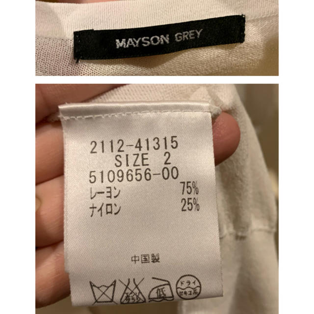MAYSON GREY(メイソングレイ)の♡MAYSON GREY♡春夏　薄手　七分袖ニット♡ レディースのトップス(ニット/セーター)の商品写真