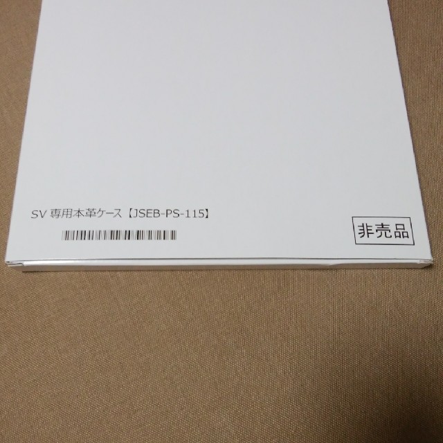 Panasonic - Let's note レッツノート SV 専用本革ケース JSEB Panasonic - Let's note レッツノート SV 専用本革ケース JSEB