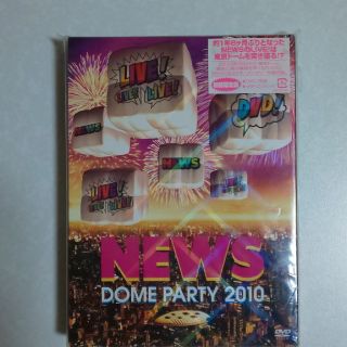 ニュース(NEWS)のNEWS　DOME　PARTY　2010　LIVE！LIVE！LIVE！DVD！(ミュージック)