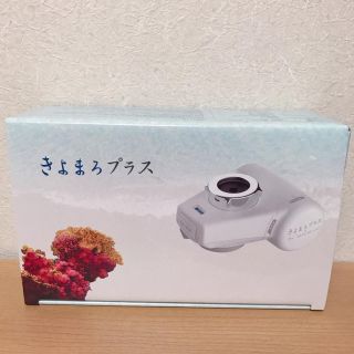 蛇口直結型浄水器 きよまろプラス(浄水機)