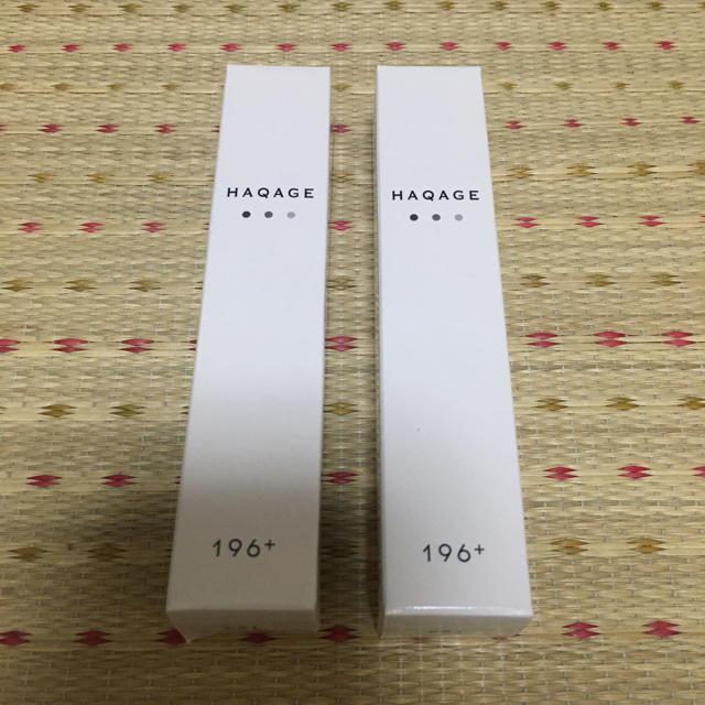 新品未使用　HAQAGE ハクアージュ　20ml  2個セット