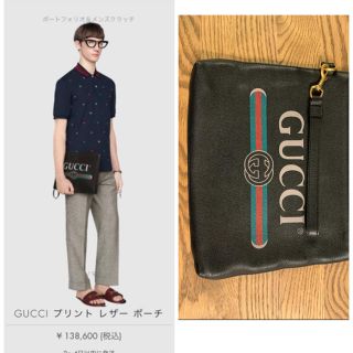 グッチ(Gucci)の評価200以上★美品★GUCCIグッチ　プリント　レザー　ポーチ　クラッチバッグ(セカンドバッグ/クラッチバッグ)