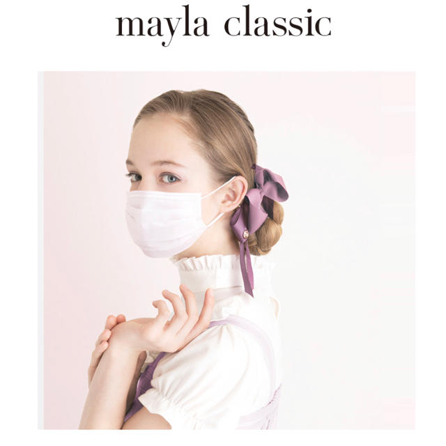 mayla classic マスクリーフ パープル 1